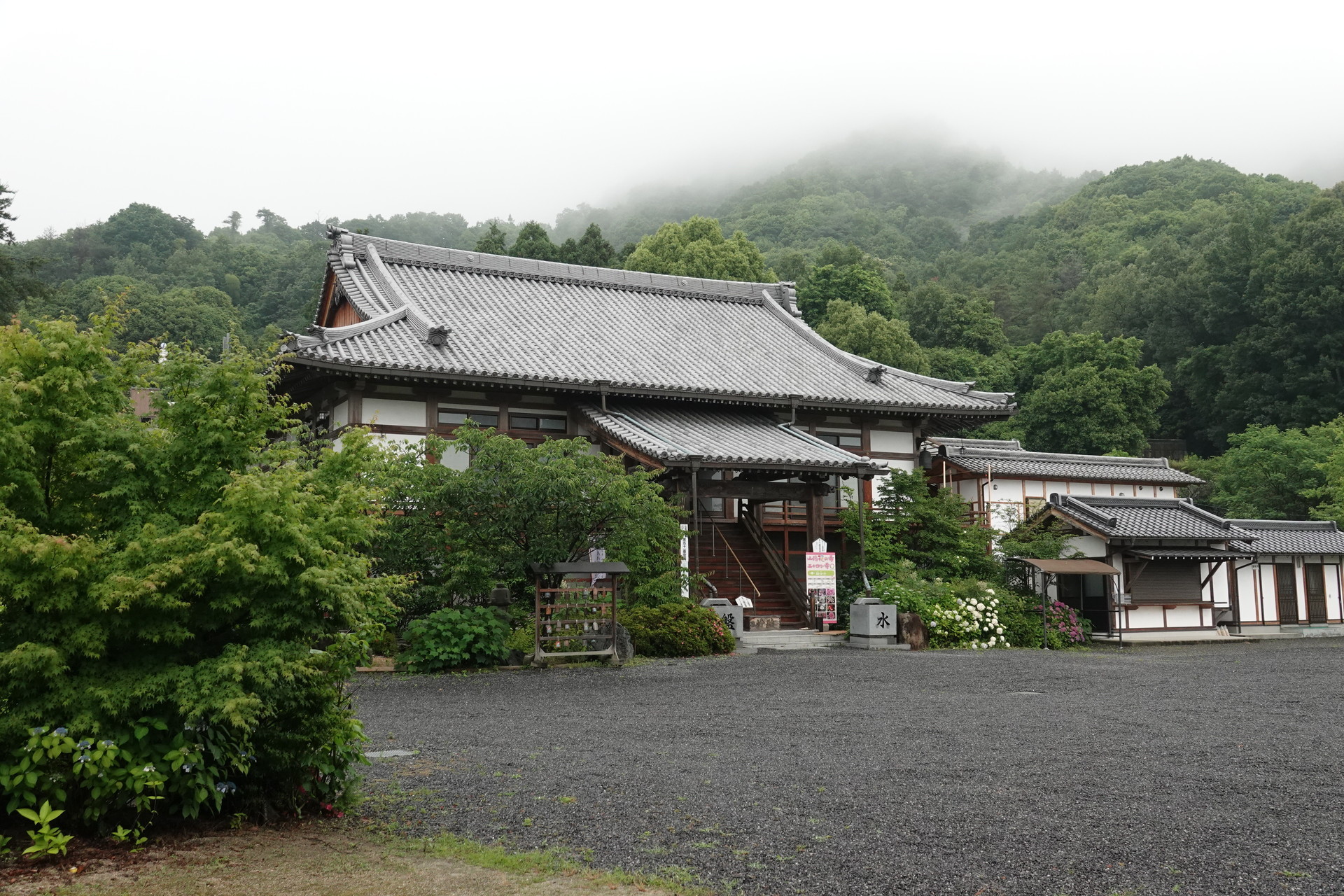 あじさい寺 広島市観音寺 ありがとうserow